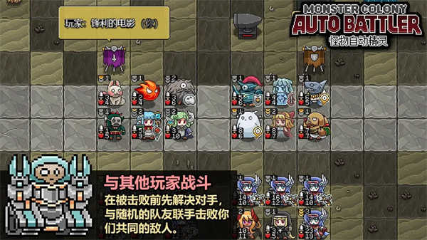 �����Զ�������Ϸ����(AutoBattler)v0.51 ��׿��