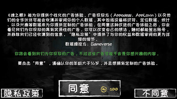 �ֲ�֮�۹ٷ���������(Eyes)v8.0.51 ��׿��