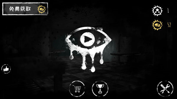 �ֲ�֮�۹ٷ���������(Eyes)v8.0.51 ��׿��
