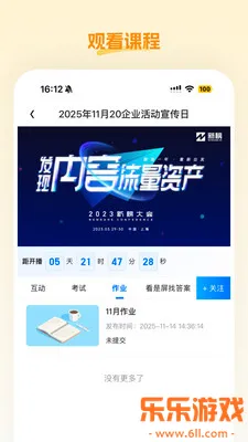 �ش���Ʒ��Ѱ�����appv26.05.09 ���°�