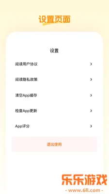 �ش���Ʒ��Ѱ�����appv26.05.09 ���°�