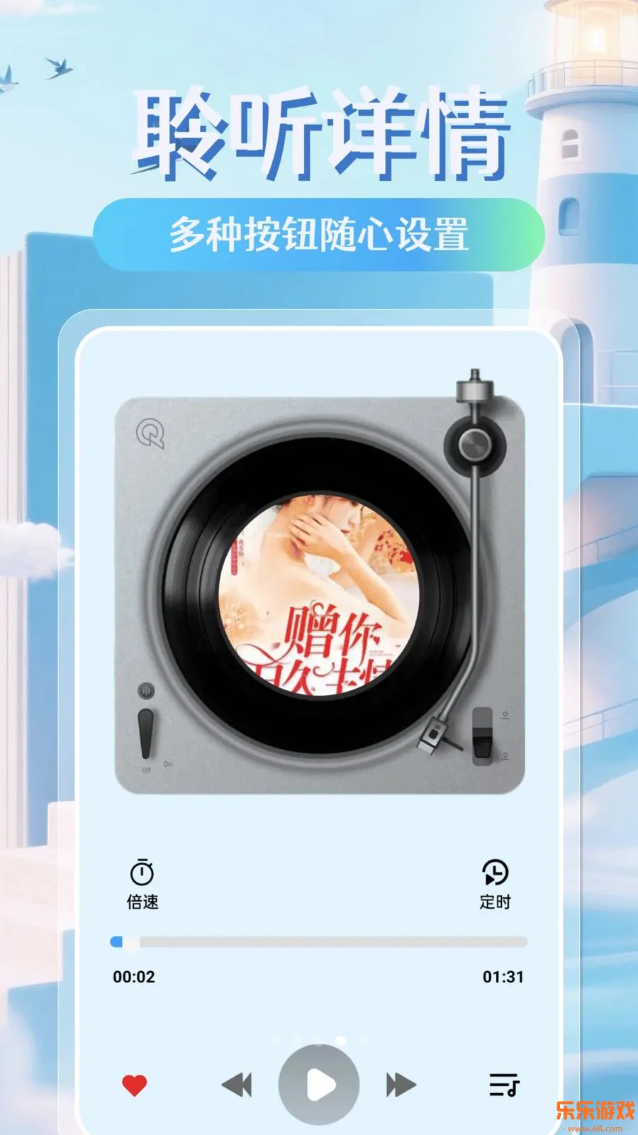 �������С˵app�ֻ�������v1.0.0 ��׿��