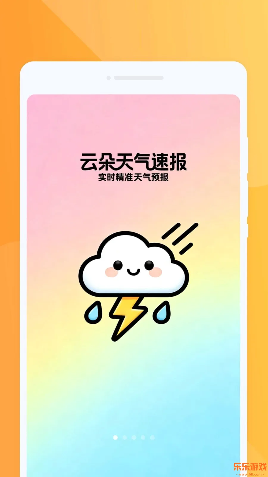 �ƶ������ٱ��ٷ����ذ�װv1.0.0 �ٷ���