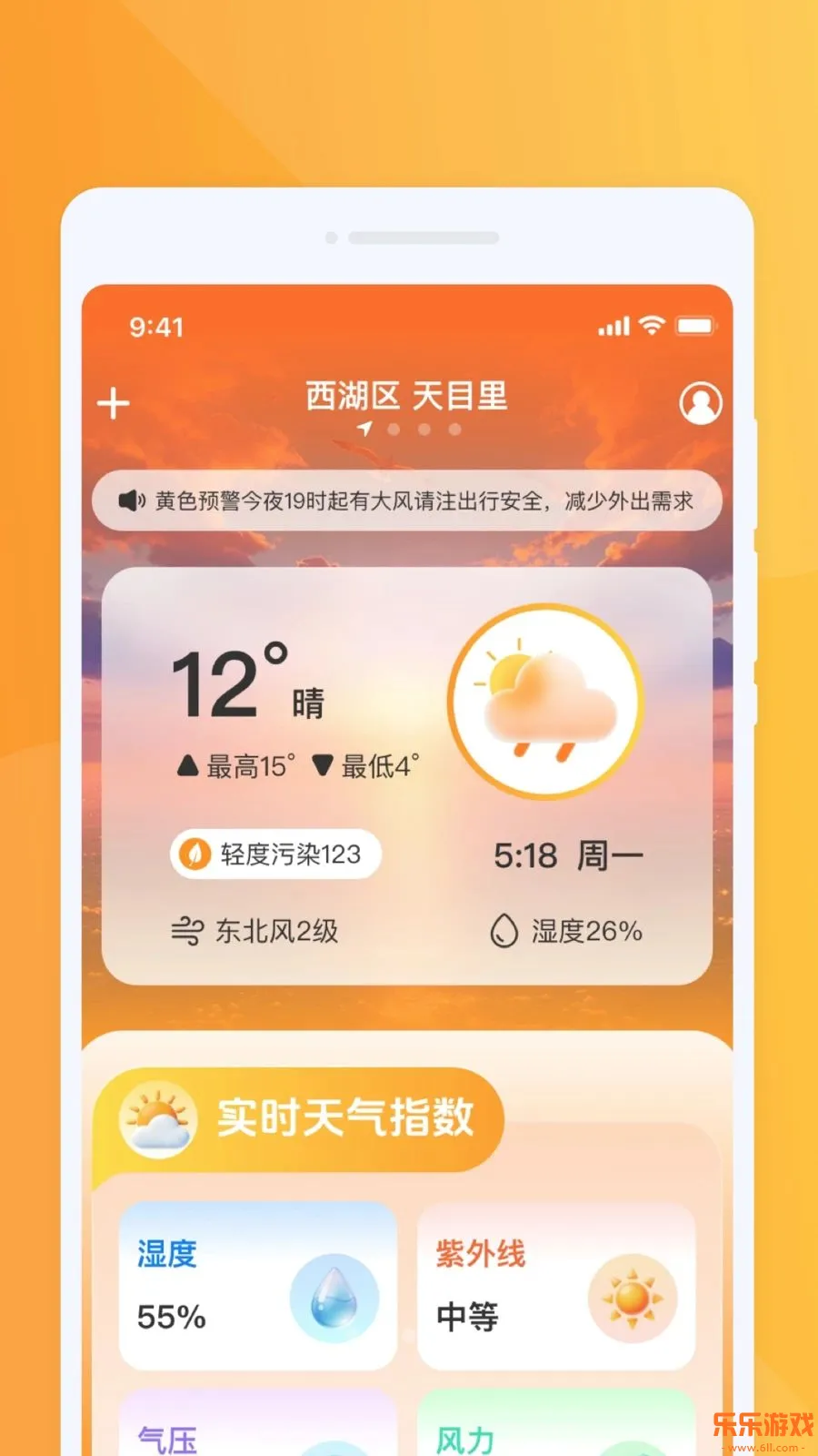 �ƶ������ٱ��ٷ����ذ�װv1.0.0 �ٷ���