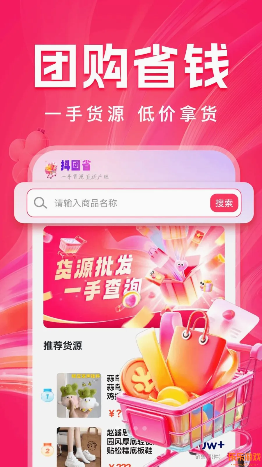 ����ʡ�ٷ����ذ�׿��v1.0.1 �ֻ���
