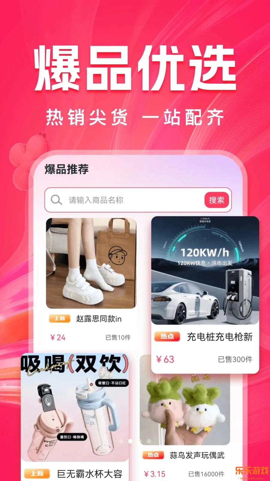 ����ʡ�ٷ����ذ�׿��v1.0.1 �ֻ���