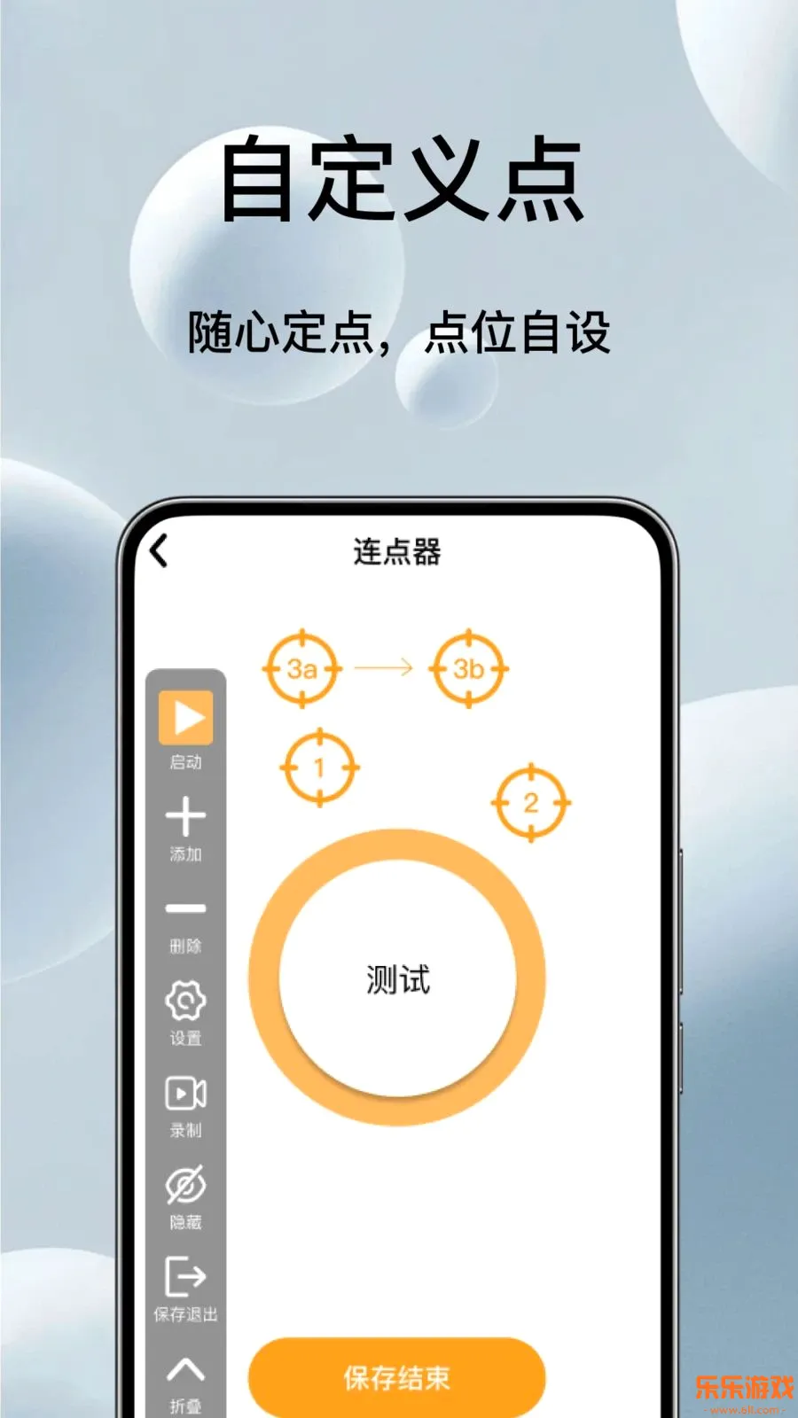 �Զ���ѵ��������app����v1.0.1 ��׿��