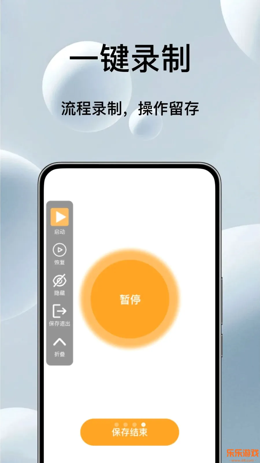 �Զ���ѵ��������app����v1.0.1 ��׿��