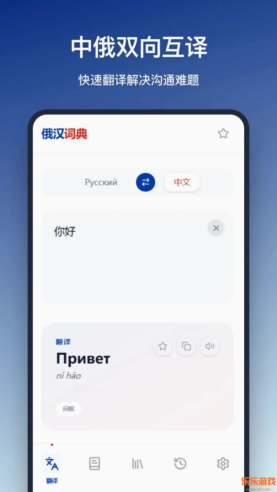 �����ʵ�app���°汾����v1.0.0 ��׿��