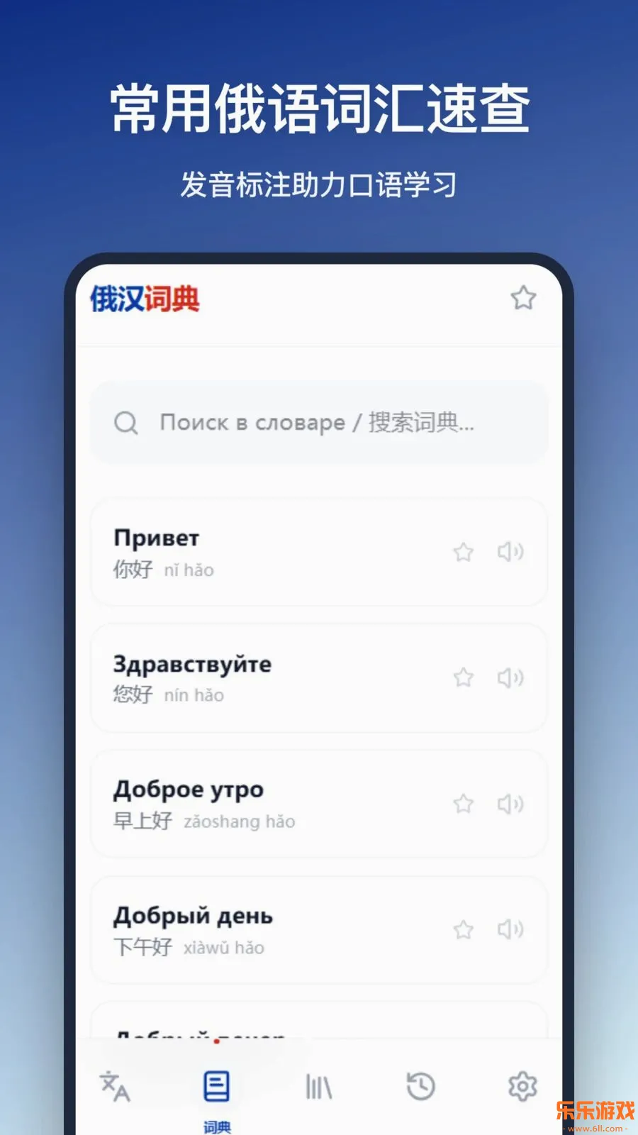 �����ʵ�app���°汾����v1.0.0 ��׿��