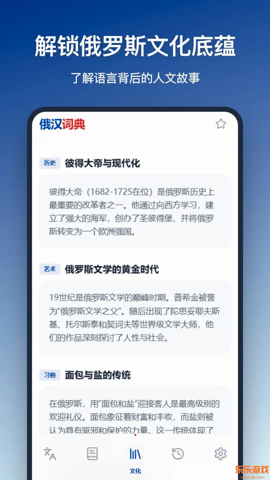 �����ʵ�app���°汾����v1.0.0 ��׿��