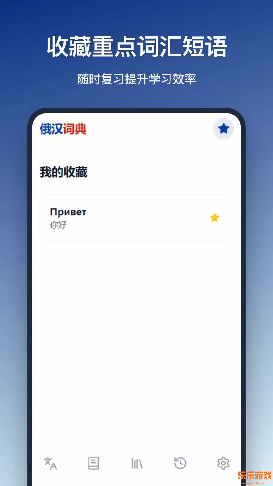 �����ʵ�app���°汾����v1.0.0 ��׿��
