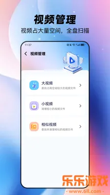ȫ�������ֻ����ٷ�����v1.1.4 ��Ѱ�