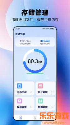 ȫ�������ֻ����ٷ�����v1.1.4 ��Ѱ�