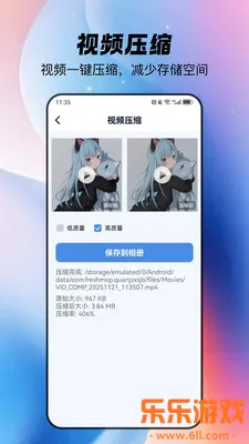 ȫ�������ֻ����ٷ�����v1.1.4 ��Ѱ�