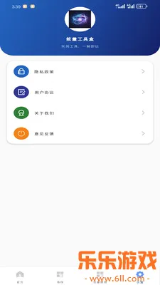 �������ߺ�2026�ֻ���v1.9.0 ���°�