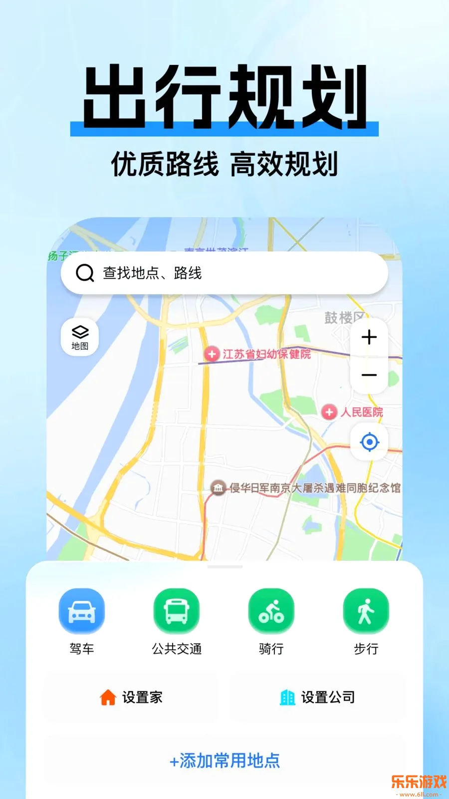 �߼ݵ�ͼ�����ֻ�������v1.0.2 ��Ѱ�