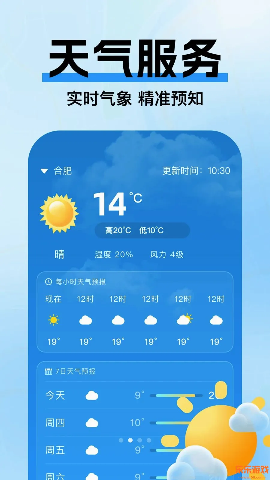 �߼ݵ�ͼ�����ֻ�������v1.0.2 ��Ѱ�
