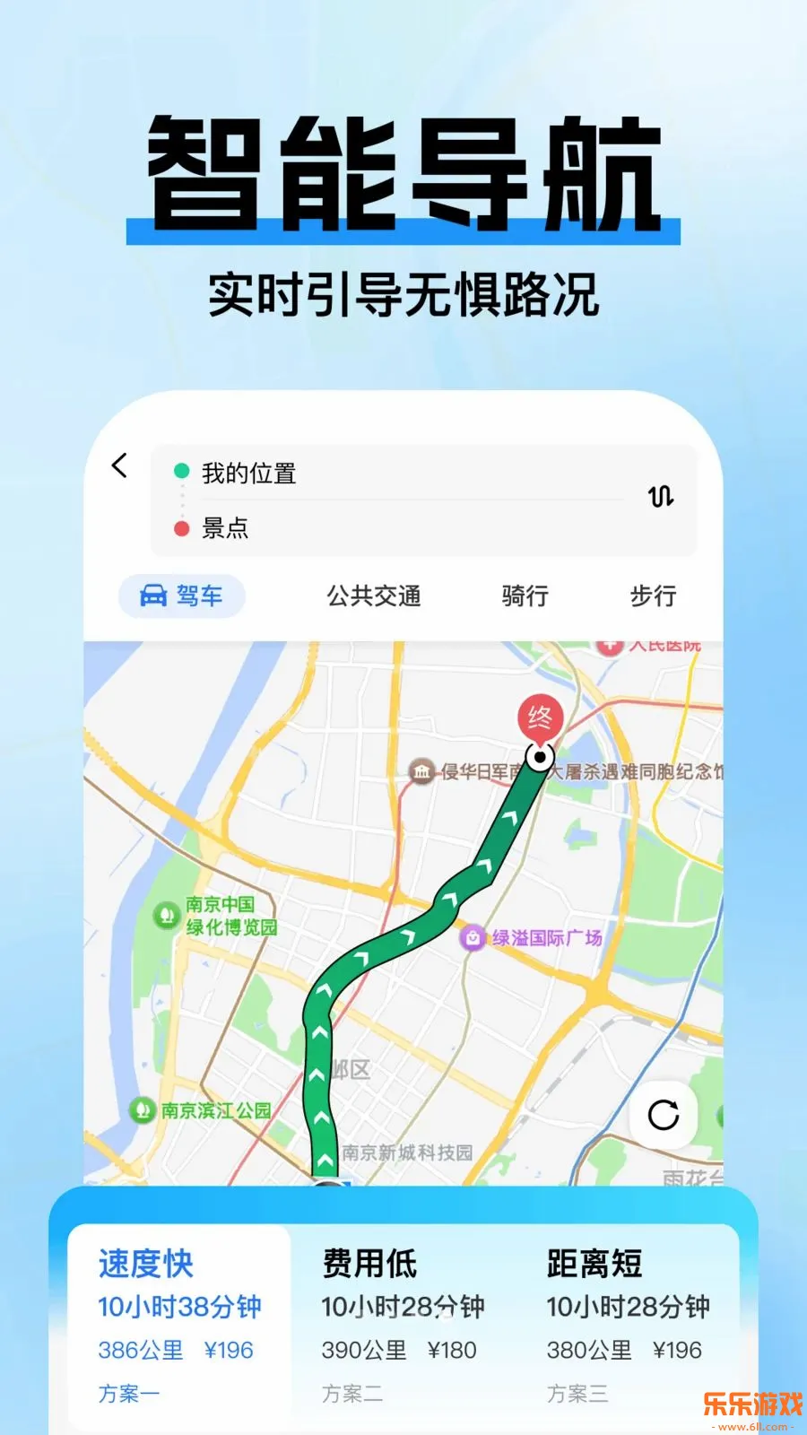 �߼ݵ�ͼ�����ֻ�������v1.0.2 ��Ѱ�