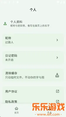 Ұ���ռ�app���°�����v1.0.0 ��׿��