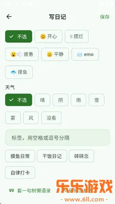 Ұ���ռ�app���°�����v1.0.0 ��׿��