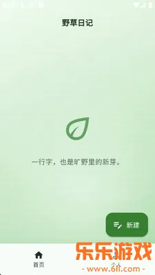 Ұ���ռ�app���°�����v1.0.0 ��׿��