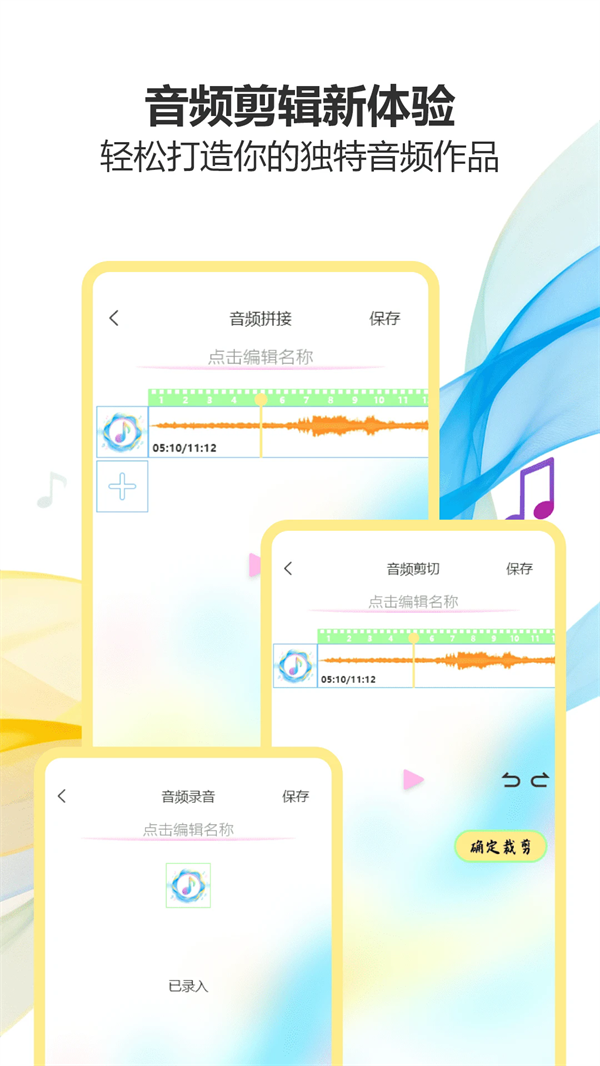 ��������app�����ֻ���v1.2 ��׿��