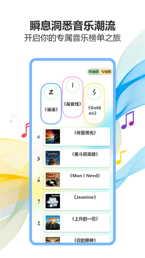 ��������app�����ֻ���v1.2 ��׿��