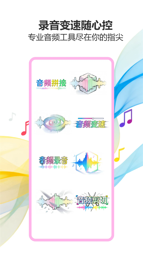 ��������app�����ֻ���v1.2 ��׿��