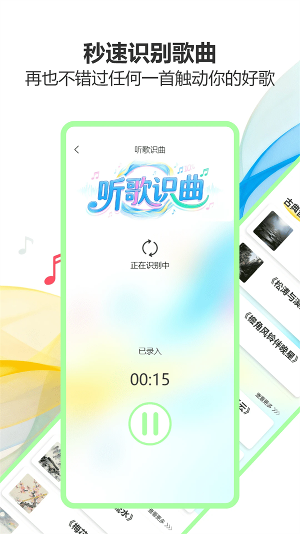 ��������app�����ֻ���v1.2 ��׿��