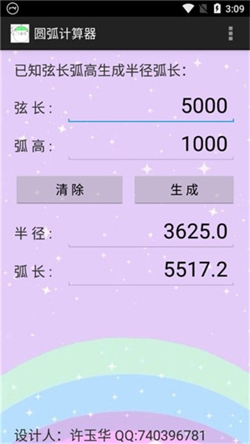 Բ���������ٷ������ֻ���v1.1 ��׿��