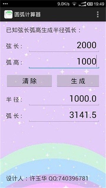 Բ���������ٷ������ֻ���v1.1 ��׿��