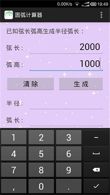 Բ���������ٷ������ֻ���v1.1 ��׿��