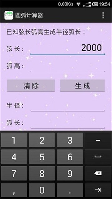 Բ���������ٷ������ֻ���v1.1 ��׿��