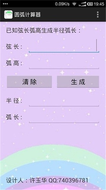 Բ���������ٷ������ֻ���v1.1 ��׿��