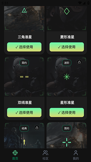 ׼��Ratio�������ֻ�������v1.0.1 ��׿��