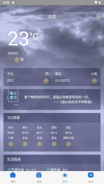 ����С���߹ٷ�����v1.0.2 ���°�