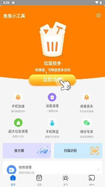 ����С���߹ٷ�����v1.0.2 ���°�