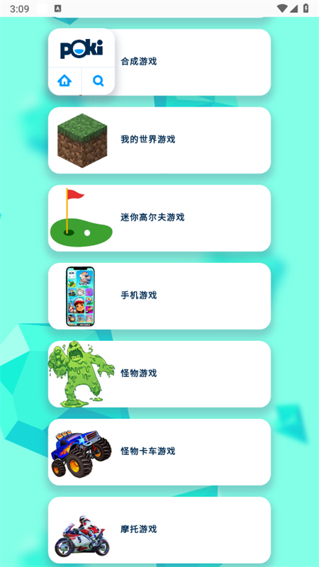 �ڴ���Ϸ���ٷ�����v1.0 ��׿��