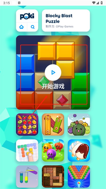 �ڴ���Ϸ��( pokiС��Ϸ)app�ٷ��ֻ���