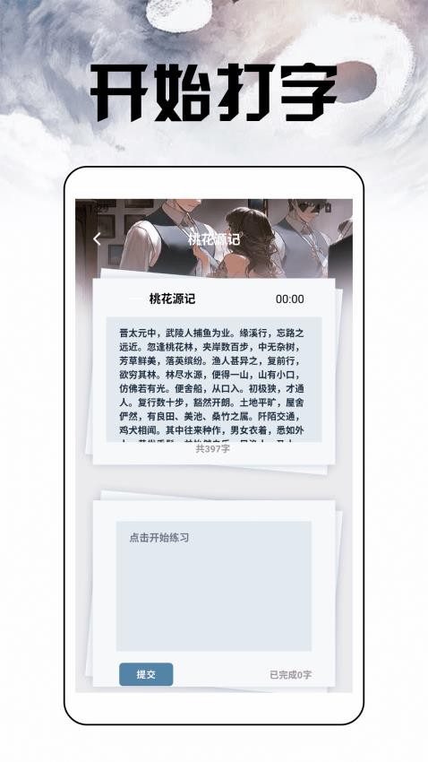 ��ԴС˵�Ķ���app����v1.3 �ֻ���