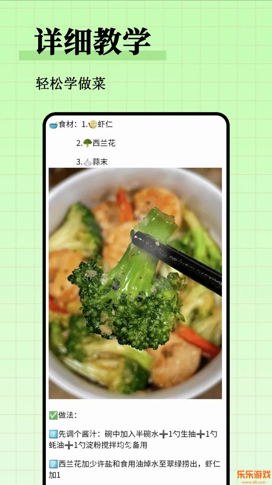 减脂瘦身食谱大全app手机版下载截图