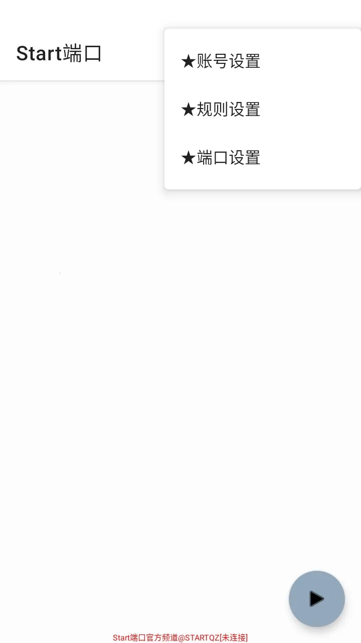 Start�˿����������ֻ���v999 �ֻ���
