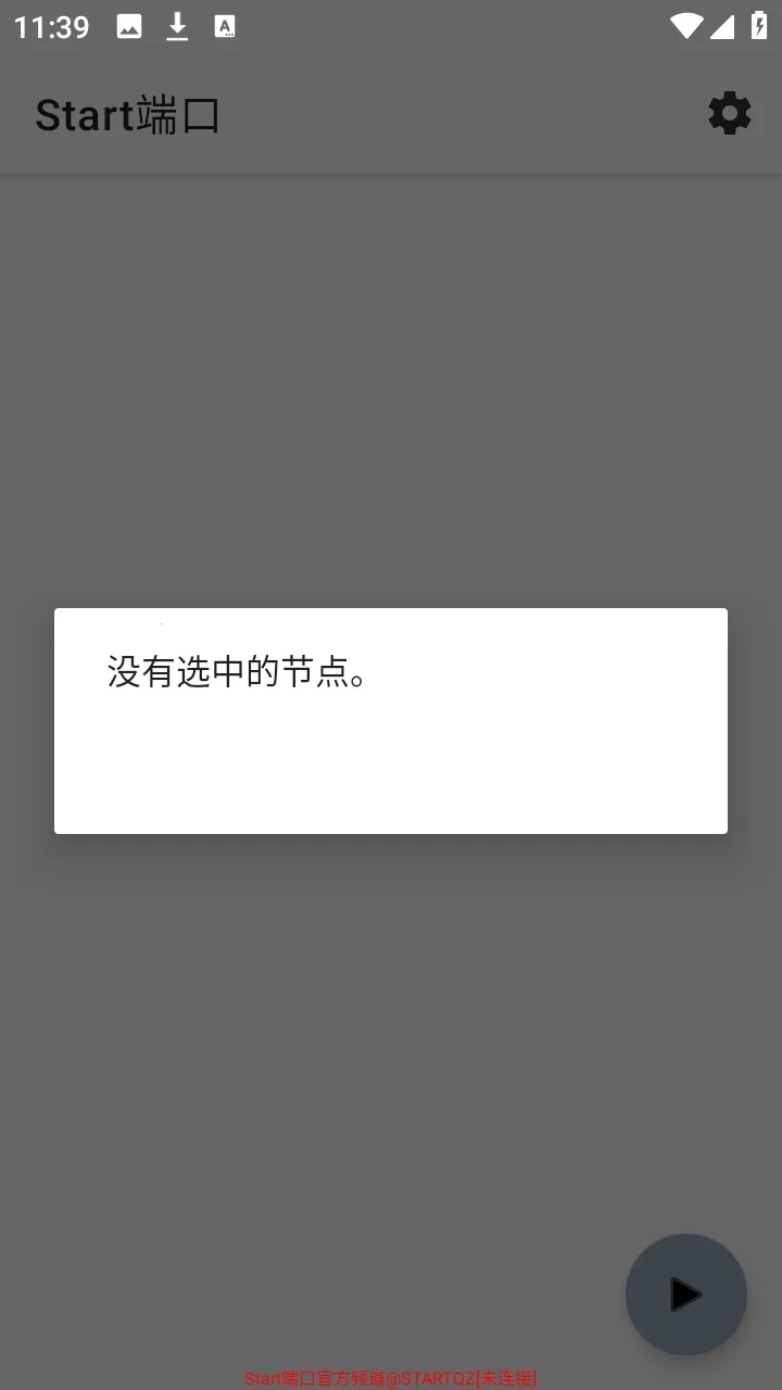 Start�˿����������ֻ���v999 �ֻ���