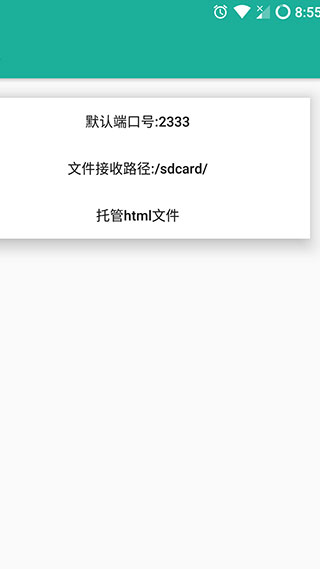 ������������������(LAN Genius)v8.3.4 ��Ѱ�