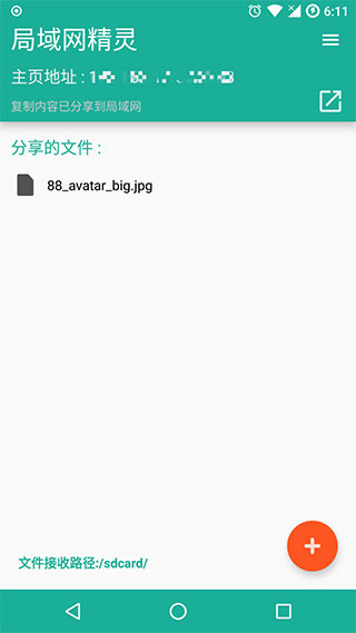 ������������������(LAN Genius)v8.3.4 ��Ѱ�