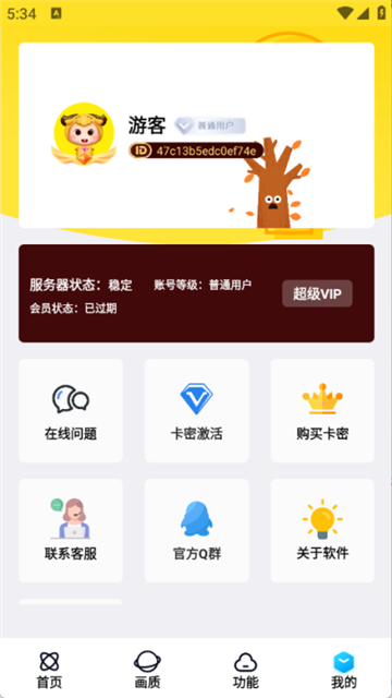 �����������ֺ�ƽ��Ӣ�ٷ�����v3.0 �ٷ���
