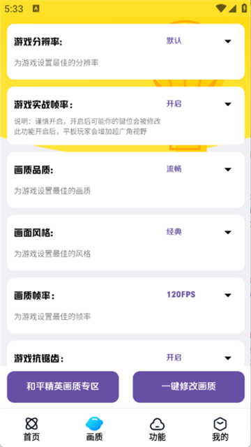 �����������ֺ�ƽ��Ӣ�ٷ�����v3.0 �ٷ���