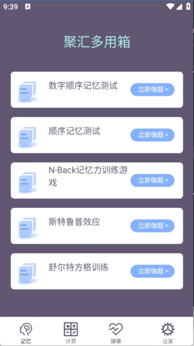 �ۻ������ٷ�����v1.0.0 �ٷ���
