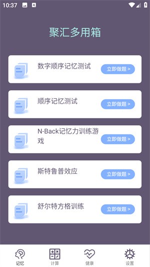�ۻ������ٷ�����v1.0.0 �ٷ���